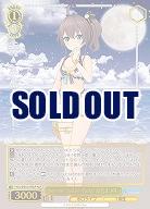 Summer Splash Party! 夏色まつり(HLP) 【HOL/WE44/07HLP】